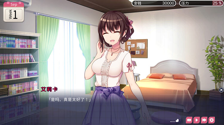 图片[3]-魅魔新妻：甜蜜新婚生活 Ver1.09 官方中文版 PC+安卓 ADV游戏 400M 