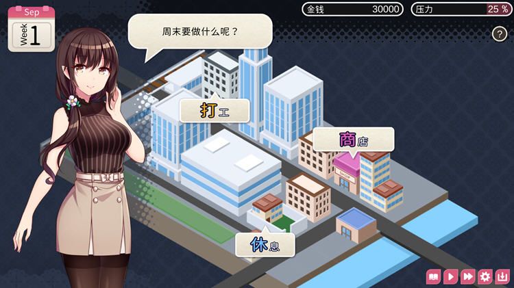 图片[4]-魅魔新妻：甜蜜新婚生活 Ver1.09 官方中文版 PC+安卓 ADV游戏 400M 