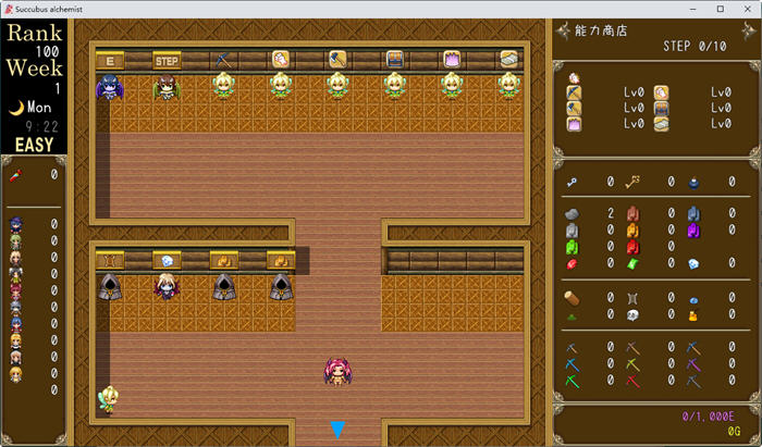 图片[5]-魅魔炼金术师:千变万化的极乐地狱 官方中文版 PC+安卓 经营RPG游戏 2.7G 