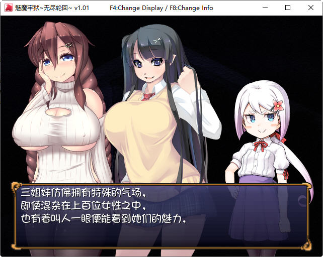 图片[2]-魅魔牢狱:无尽轮回 STEAM官方中文版 逃生RPG游戏 1.8G 