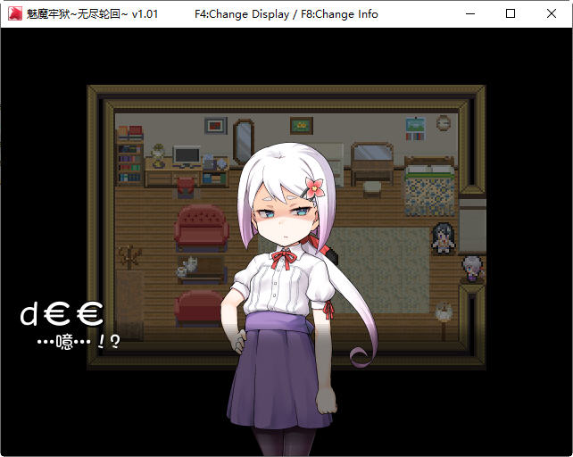 图片[4]-魅魔牢狱:无尽轮回 STEAM官方中文版 逃生RPG游戏 1.8G 
