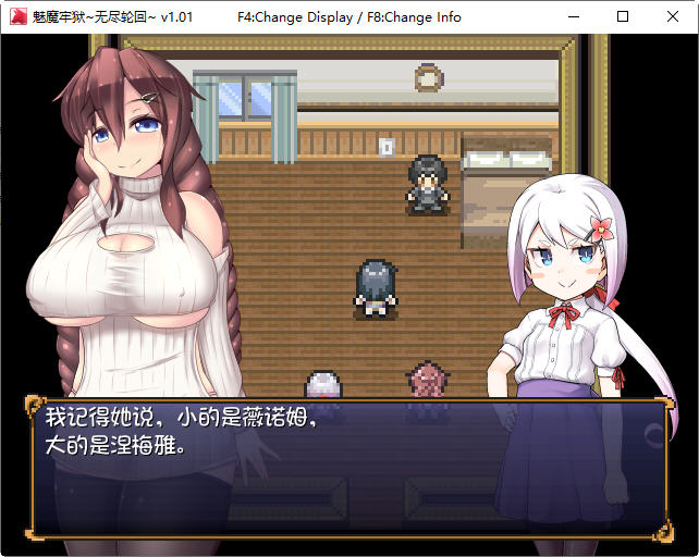 图片[5]-魅魔牢狱:无尽轮回 STEAM官方中文版 逃生RPG游戏 1.8G 