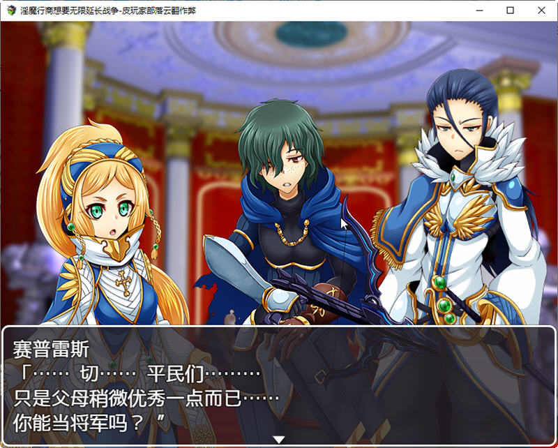 图片[2]-魅魔行商想要无限延长战争 汉化版 策略RPG游戏 900M 