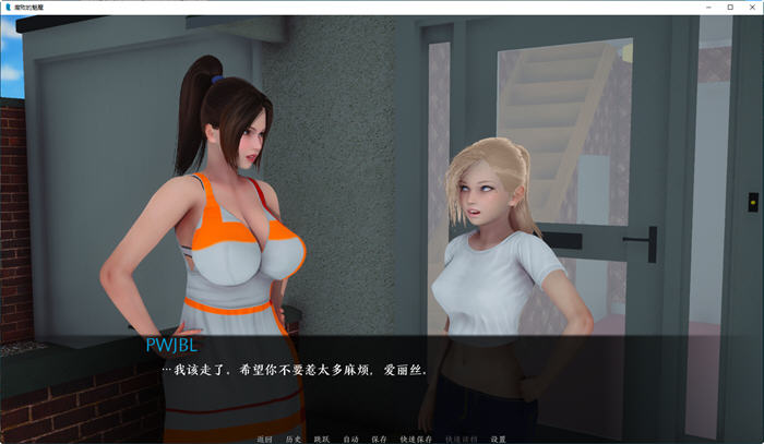 图片[3]-魅魔重现 Ver0.3 汉化版 PC+安卓 亚洲风SLG游戏&新作 2.4G 