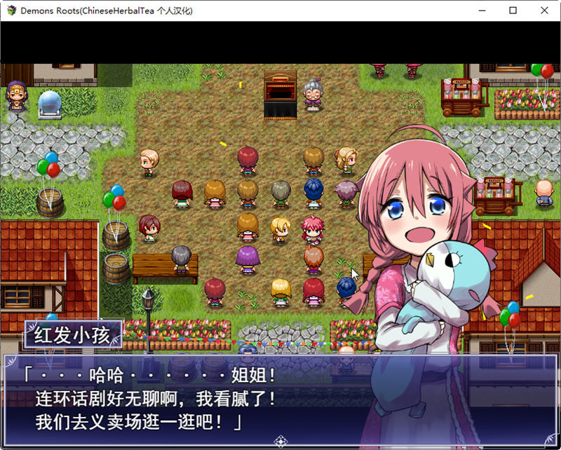 图片[3]-魔之根源(Demons Roots) ver1.2.1 官方中文步兵版 爆款RPG游戏 3.2G 
