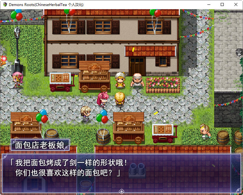 图片[4]-魔之根源(DemonsRoots) ver1.21 精翻汉化版 爆款RPG+存档 2.5G 