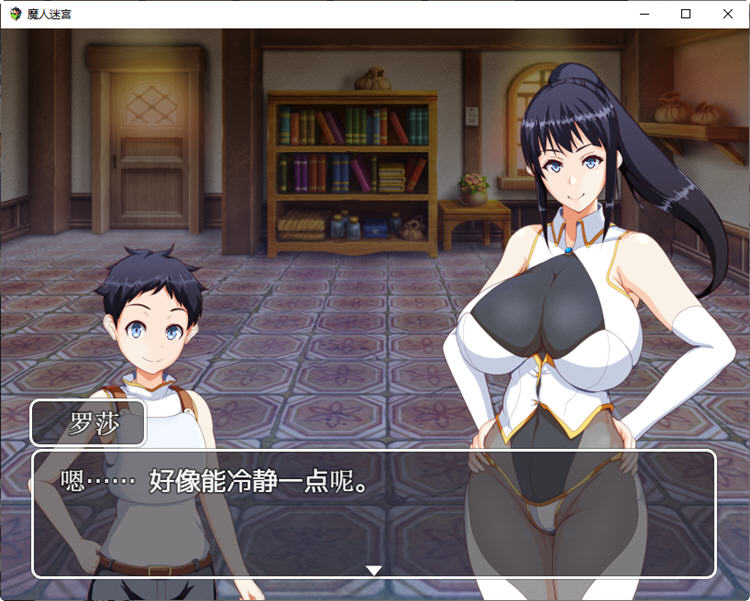 图片[4]-魔人迷宫：遥远的魔法石 精翻汉化作弊版 PRG游戏&NTR 950M 