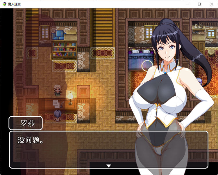 图片[5]-魔人迷宫：遥远的魔法石 精翻汉化作弊版 PRG游戏&NTR 950M 