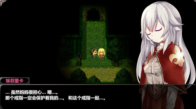 图片[4]-魔剑士埃菲里卡：另一个故事 云汉化版+CG 大型ARPG 2G 
