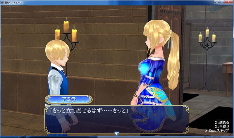 图片[2]-魔剑孵化者 V6支援者版 全CV+3D全动态 ACT动作冒险游戏 