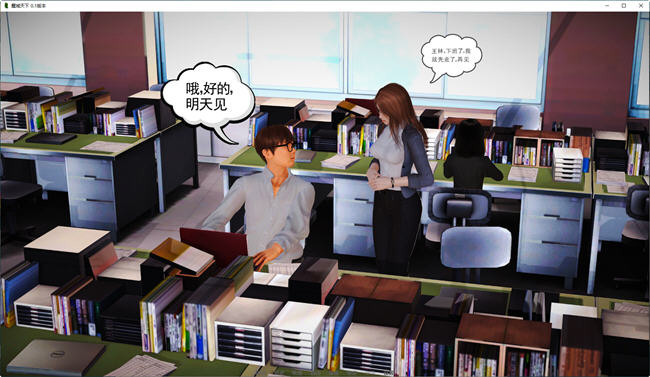 图片[4]-魔域天下 ver0.1 官方中文版 PC+安卓 SLG游戏&新作 800M 
