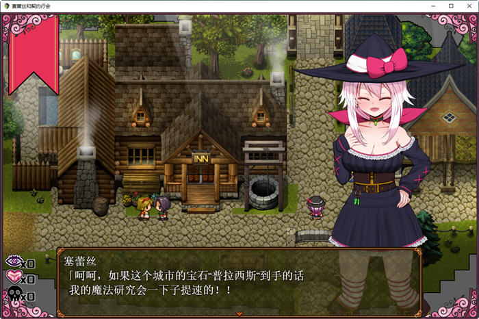 图片[2]-魔女塞蕾丝和契约行会 DL精翻汉化完结版 RPG游戏 500M 