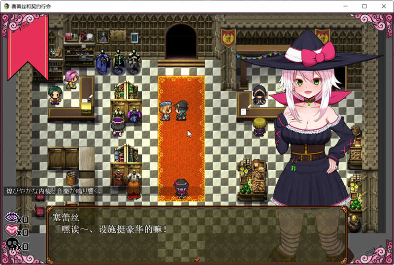 图片[3]-魔女塞蕾丝和契约行会 精翻汉化完结版 RPG游戏 500M 