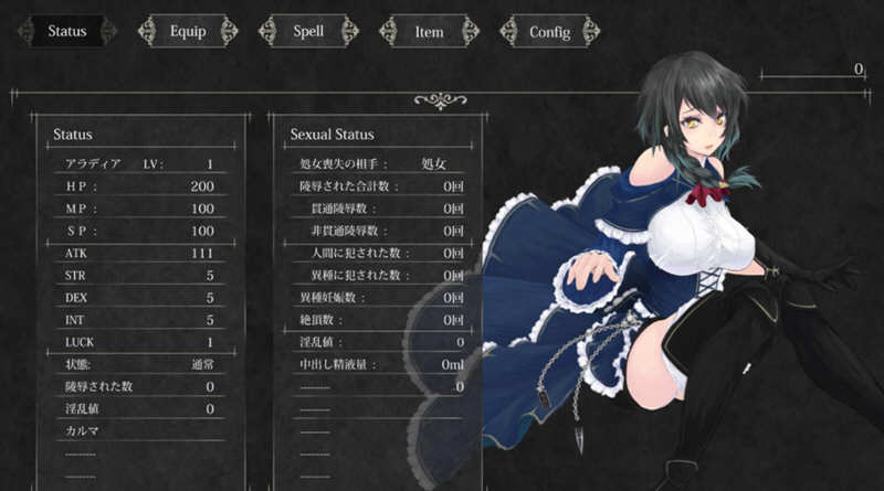 图片[4]-魔女复仇之夜 ver1.07 完美解码作弊汉化版 横板ACT游戏+存档+动画 1.9G 