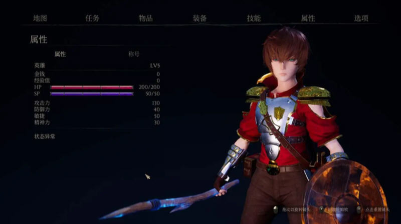 图片[4]-魔女的侵袭 Ver1.1 官方中文版 3D动作冒险游戏&更新 7.5G 