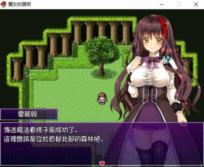 图片[2]-魔女的证明 完整汉化版 PC+安卓+全CG 日式RPG游戏 1.3G 
