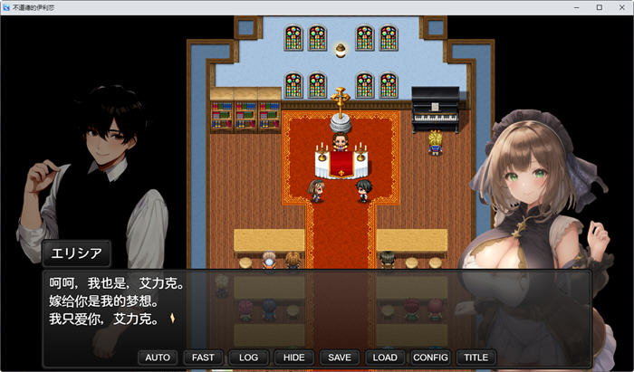 图片[2]-魔导士艾丽西亚 汉化作弊版 PC+安卓 RPG游戏 1.2G 