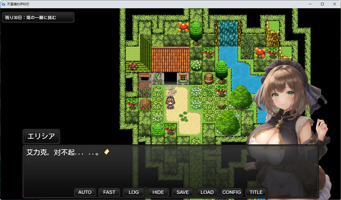 图片[3]-魔导士艾丽西亚 汉化作弊版 PC+安卓 RPG游戏 1.2G 