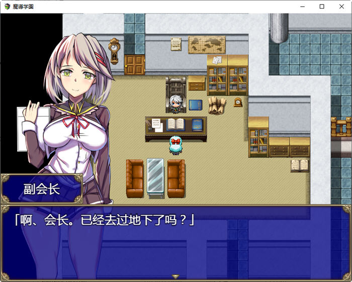 图片[3]-魔导学院 精翻汉化版 爆款RPG游戏+全CV 800M 