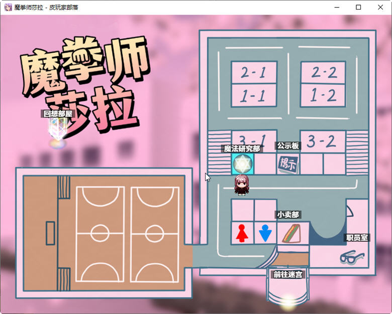 图片[3]-魔拳师莎拉 Ver1017 精翻汉化版 日系RPG游戏 800M 