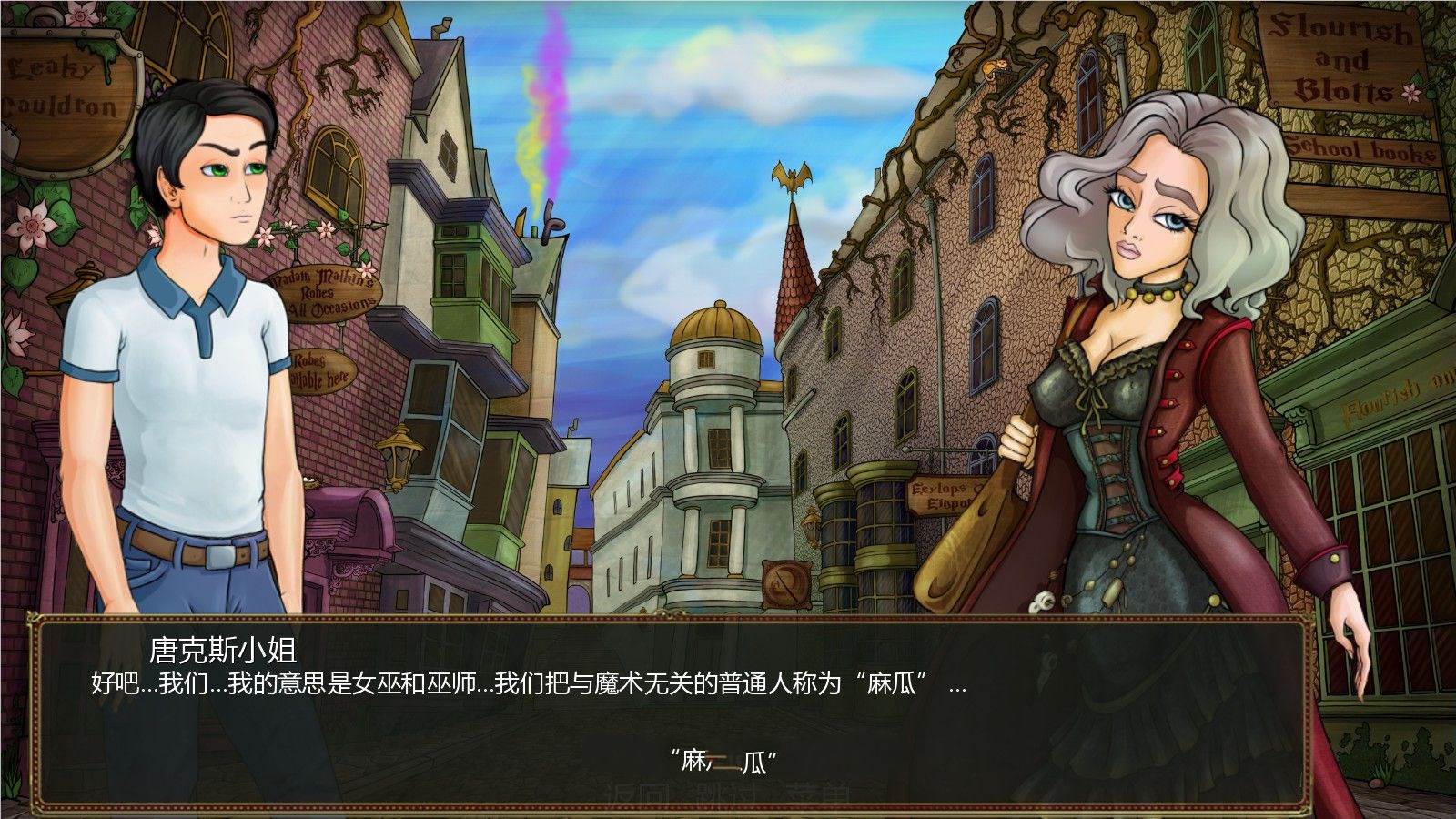 图片[6]-魔杖女巫 Ver0.82 中文汉化版&哈利波特同人 PC+安卓 