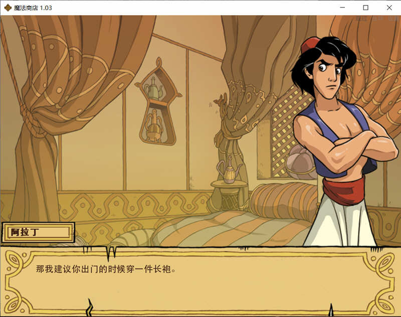 图片[2]-魔法商店 Ver1.03 精翻汉化版 PC+安卓 休闲小游戏 