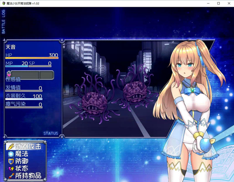图片[4]-魔法少女天穹法妮雅 ver49.0 魔改官方中文版 RPG游戏+全CG存档 3.1G 