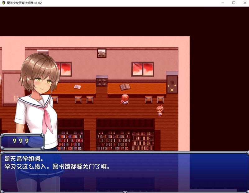 图片[2]-魔法少女天穹法妮雅 ver55.1 魔改中文版 RPG游戏+C眠MOD2.2.98 3.1G 