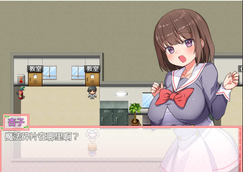 图片[4]-魔法少女学校的NPC 精翻汉化版 PC+安卓 RPG 1G 