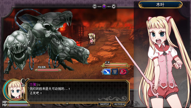 图片[4]-魔法少女木叶 ver2.02 AI精翻汉化版 RPG游戏 2.3G 