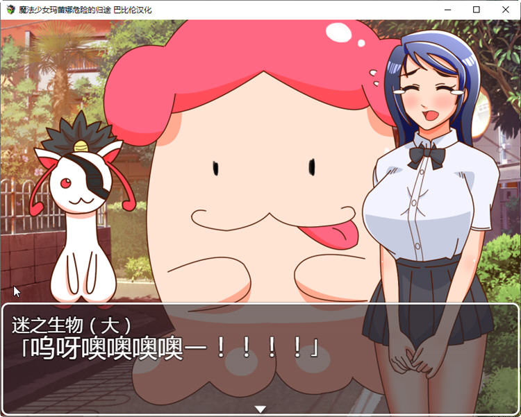 图片[2]-魔法少女玛蕾娜：危险的归途 精翻汉化版 RPG游戏 750M 