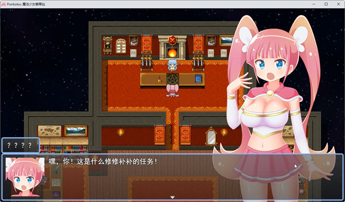 图片[2]-魔法少女碧翠丝 Ver1.01 云翻汉化版 RPG游戏新作+全CG包 1.5G 