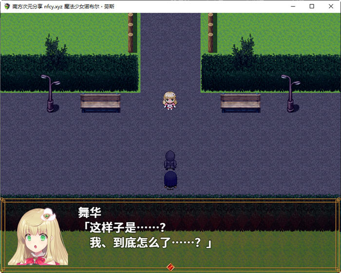图片[2]-魔法少女诺布尔劳斯 中文汉化版 王道RPG游戏 650M 