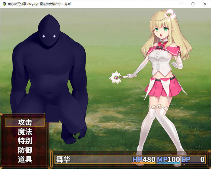 图片[3]-魔法少女诺布尔劳斯 中文汉化版 王道RPG游戏 650M 