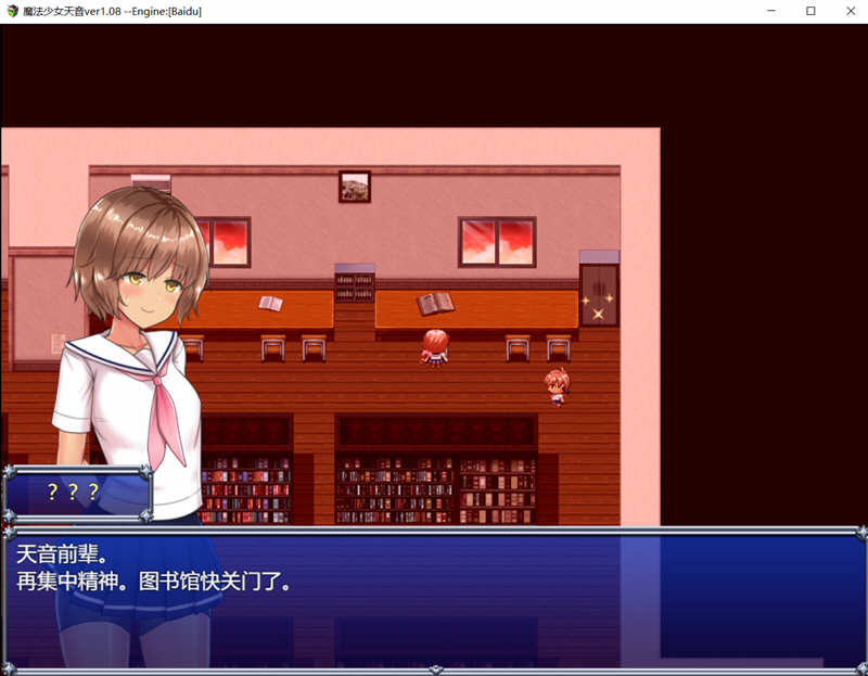 图片[2]-魔法少女麻衣 御光精翻汉化版+全CG 超爆款RPG游戏 4G 