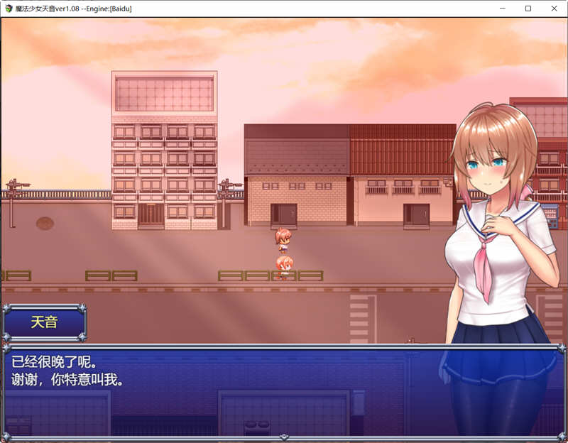 图片[3]-魔法少女麻衣 御光精翻汉化版+全CG 超爆款RPG游戏 4G 