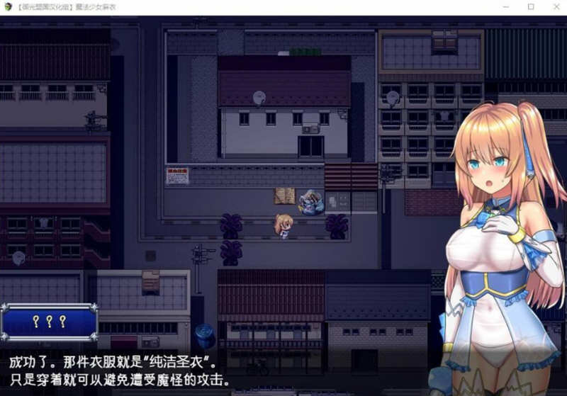 图片[4]-魔法少女麻衣 精翻汉化版 PC+安卓+全CG 爆款RPG 4G 