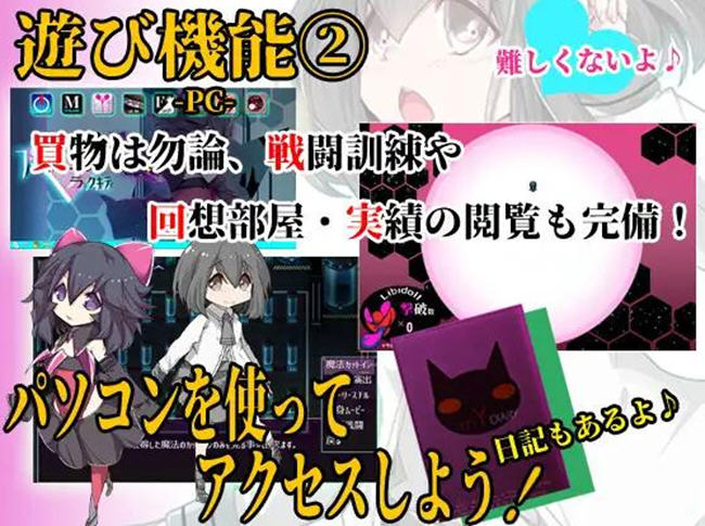 图片[5]-魔法少女黑猫 ver1.11 AI精翻汉化版 战斗RPG游戏 2.2G 