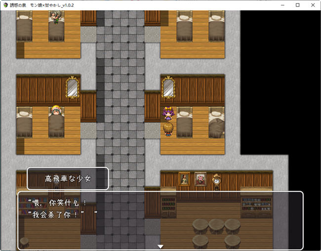 图片[2]-魔物娘之泉 ver1.02 个人汉化版 PC+安卓+全CG RPG游戏 1.4G 