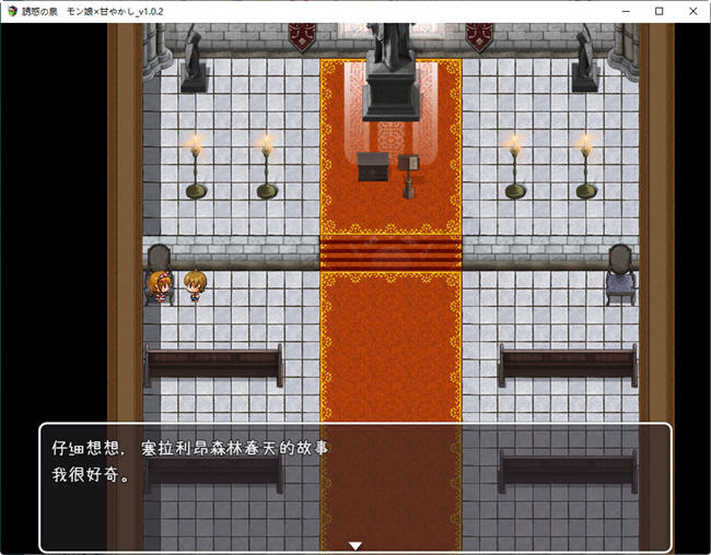 图片[3]-魔物娘之泉 ver1.02 个人汉化版 PC+安卓+全CG RPG游戏 1.4G 