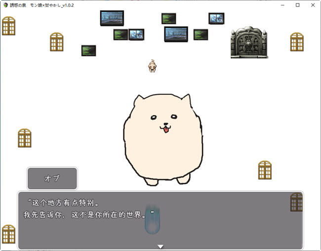 图片[5]-魔物娘之泉 ver1.02 个人汉化版 PC+安卓+全CG RPG游戏 1.4G 