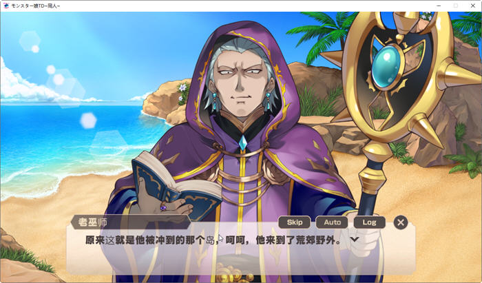 图片[2]-魔物娘TD：孤岛上被宠爱的困境 云翻汉化版 塔防策略游戏 900M 