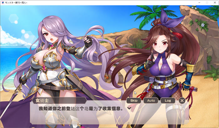 图片[3]-魔物娘TD：孤岛上被宠爱的困境 云翻汉化版 塔防策略游戏 900M 