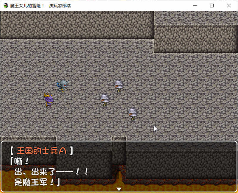 图片[2]-魔王之女菈妮玛的冒险 精翻汉化版 APRG游戏 