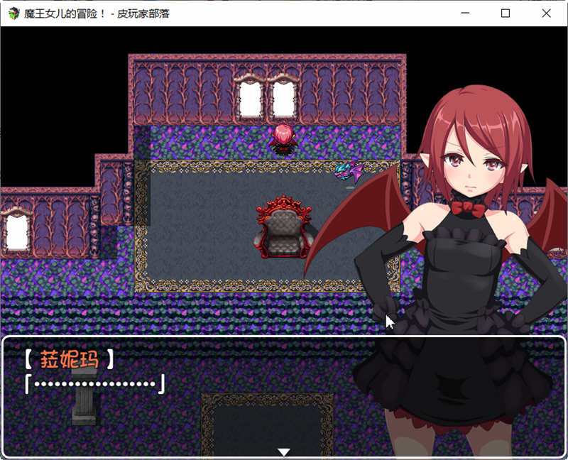 图片[3]-魔王之女菈妮玛的冒险 精翻汉化版 APRG游戏 
