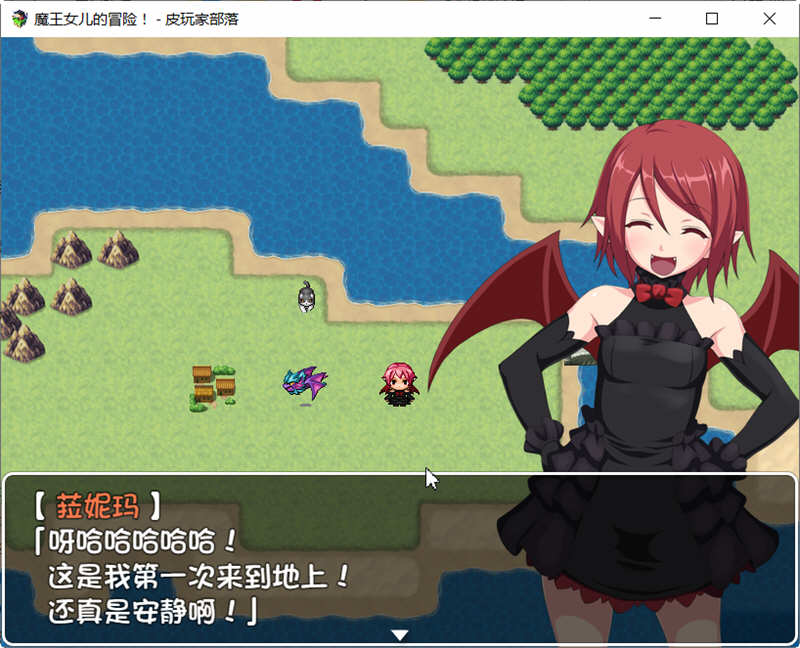 图片[4]-魔王之女菈妮玛的冒险 精翻汉化版 APRG游戏 