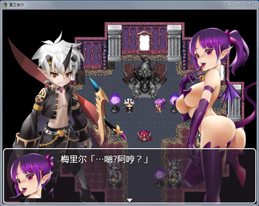 图片[2]-魔王吉尔：魔王ジル！精修完整汉化版+全CG 趣味RPG 