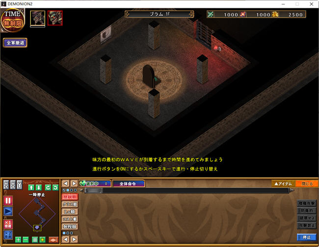 图片[5]-魔王和三人之女王(DEMONION2) 精翻汉化版 塔防战略SLG+ADV+全CG 5.6G 