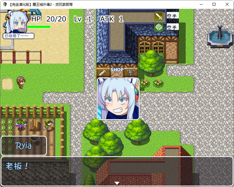图片[3]-魔王城外传2:爬塔抽扭蛋 完整汉化作弊版+全CG 搞笑RPG游戏 450M 