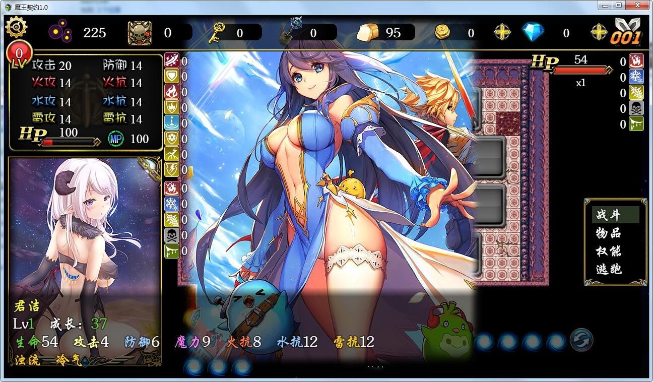 图片[2]-魔王契约 Ver2.0 中文汉化版 国产SLG新作 PC+安卓+攻略 
